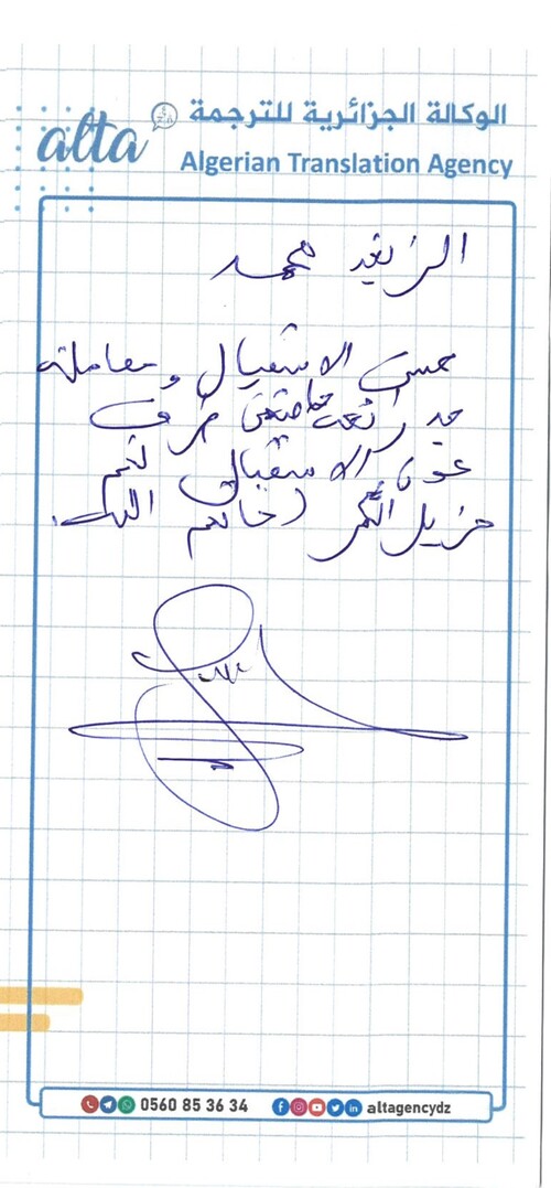 شهادات ALTA 41